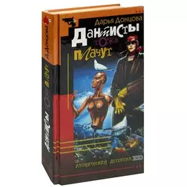 Дантисты тоже плачут