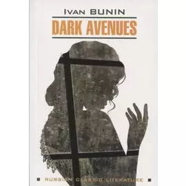 Dark Avenues