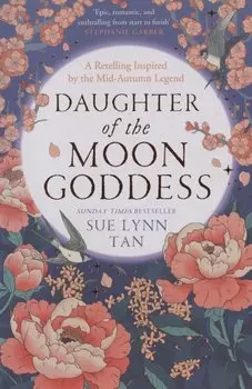 Daughter of the Moon Goddess