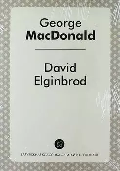 David Elginbrod
