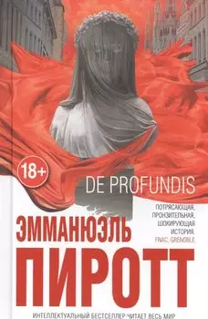 De Profundis