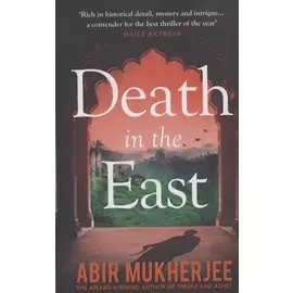 Death in the East