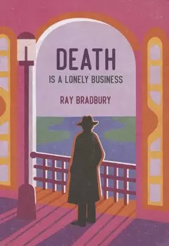 Death is a Lonely Business / Смерть – дело одинокое. Книга для чтения на английском языке