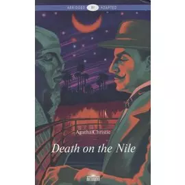 Death on the Nile / Смерть на Ниле