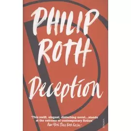 Deception