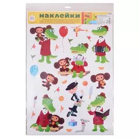 Декоративные наклейки "Герои из мультфильма Крокодил Гена" (в индивидуальной упаковке с европодвесом и клеевым клапаном)
