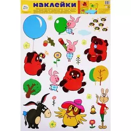 Декоративные наклейки "Герои из мультфильма Винни-Пух"
