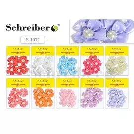 Декоративные текстильные бантики Schreiber/Шрайбер с перламутровой бусиной, 10*14см S 1072