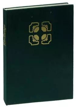 Der Zwinger in Dresden