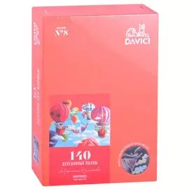 Канатоходец