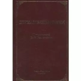 Дерматовенерология