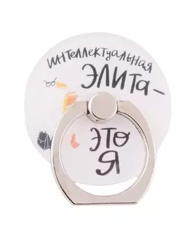 Держатель-кольцо для телефона СПб Интеллектуальная элита Чайка с книгой (металл) (коробка)