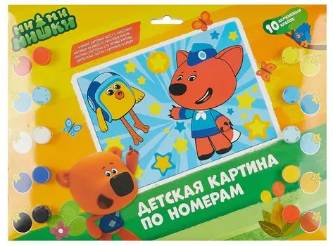 Детская картина по номерам "Ми-Ми-Мишки"