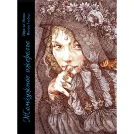 Жемчужное ожерелье