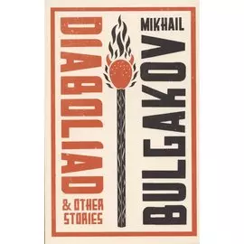 Diaboliad and Other Stories