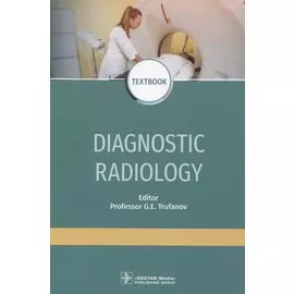 Diagnostic radiology