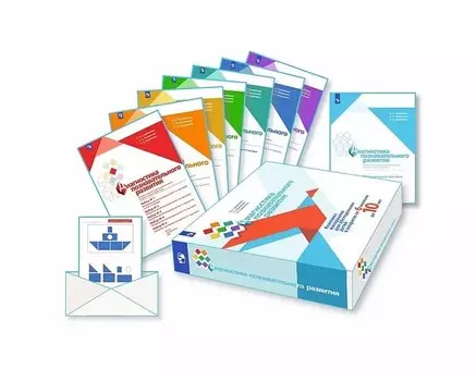 Диагностика познавательного развития. Комплект материалов для обследования детей в возрасте от 6 месяцев до 10 лет (комплект из 11 книг)