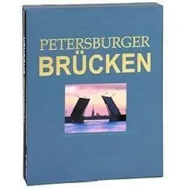 Die Petersburger Brucken