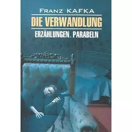 Die Verwandlung
