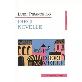 Десять новелл ( Dieci Novelli)