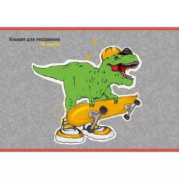 Дино скейтер