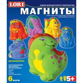 Набор для творчества, Lori, Барельеф Магниты "Динозаврики"