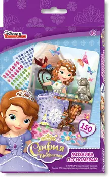 Дисней София. Мозаика. Чаепитие. арт. 01729