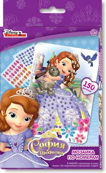 Мозаика. Дисней София. Любимый Зайка