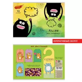 DIY Collection. Кошачьи разговоры АЛЬБОМЫ ДЛЯ РИСОВАНИЯ (*интерактив)