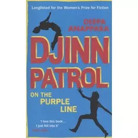 Djinn Patrol on the Purple Line