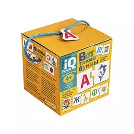 Для самых маленьких. 4+ Вот такие буквы.