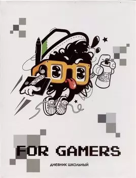 Дневник для средних и старших классов Listoff, "For Gamers. 1 (22)"