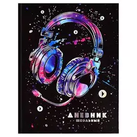 Дневник школьный Феникс+, "Музыка"