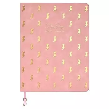 Дневник школьный Феникс+, "Кот"