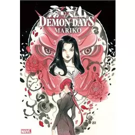 Дни Демона. Марико. Выпуск 1