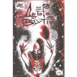 Добро внутри