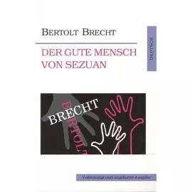Добрый человек из Сезуана = Der Gute Mensch von Sezuan (на немец. яз.)