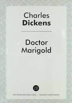 Doctor Marigold