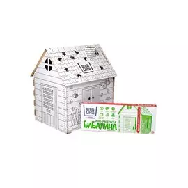 Картонный Домик-раскраска Бибалина