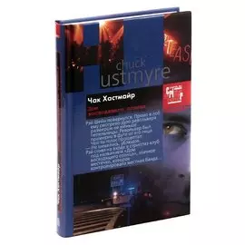 Дом восходящего солнца