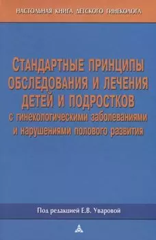 Домашние животные Мои первые книжки