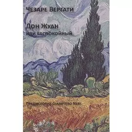 Стихи (Парамонов)