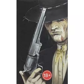 Дорога мертвеца