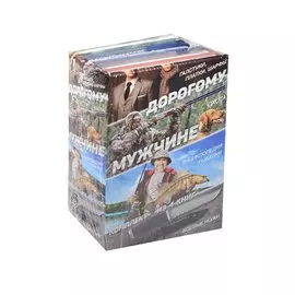 Дорогому мужчине