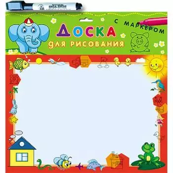 Доска для рисования с маркером (Слон)