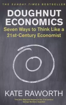 Doughnut Economics