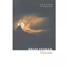 Dracula / (мягк) (Collins Classics). Stoker B. (Юпитер)