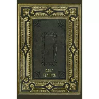 Драгоценный переплет ЕЖЕДНЕВНИКИ 7БЦ (ТВЕРДЫЙ ПЕРЕПЛЕТ)