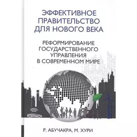 Другая сторона. Стихотворения