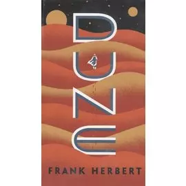 Dune